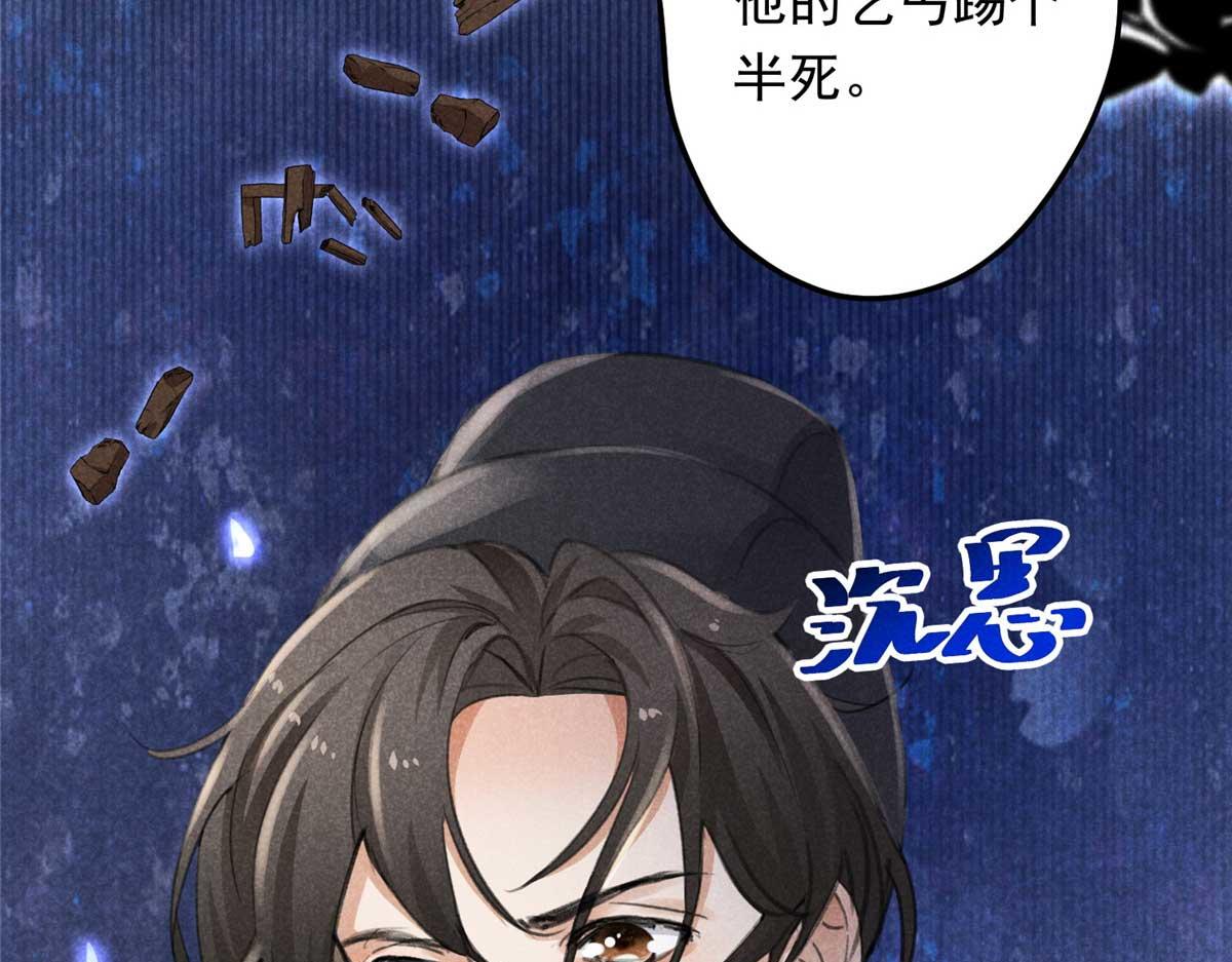 01 苏傻子150