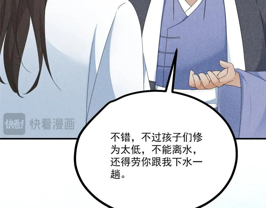 057 何方神圣101
