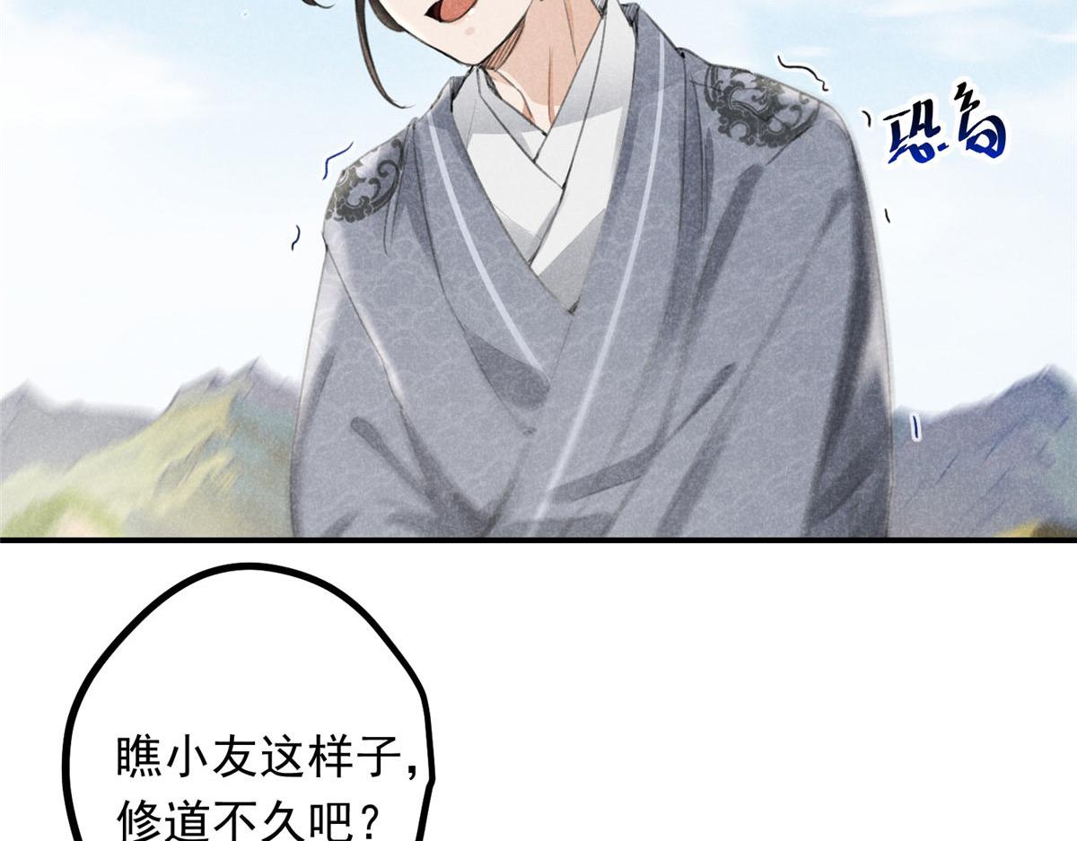 04 打劫的8