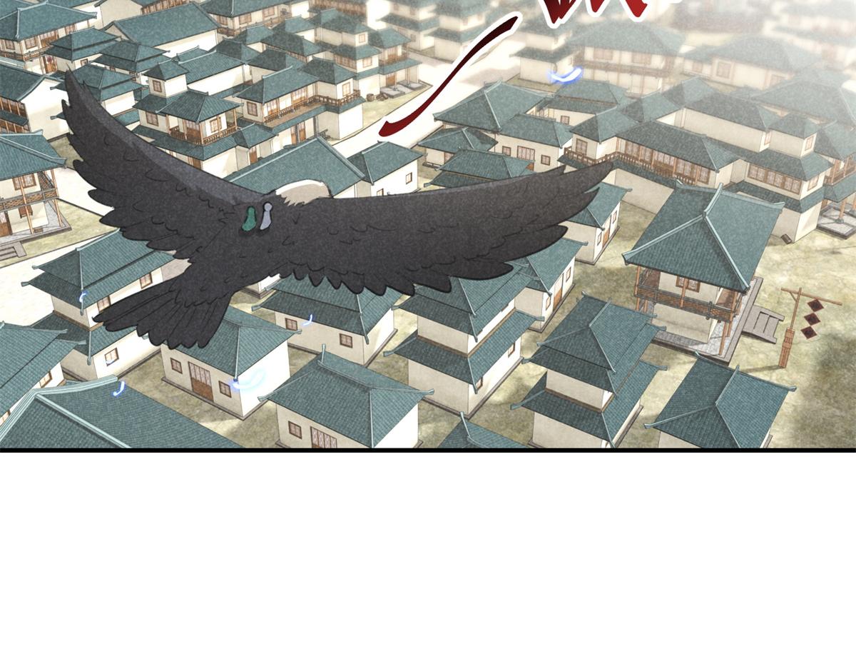 06 仙长的来历67