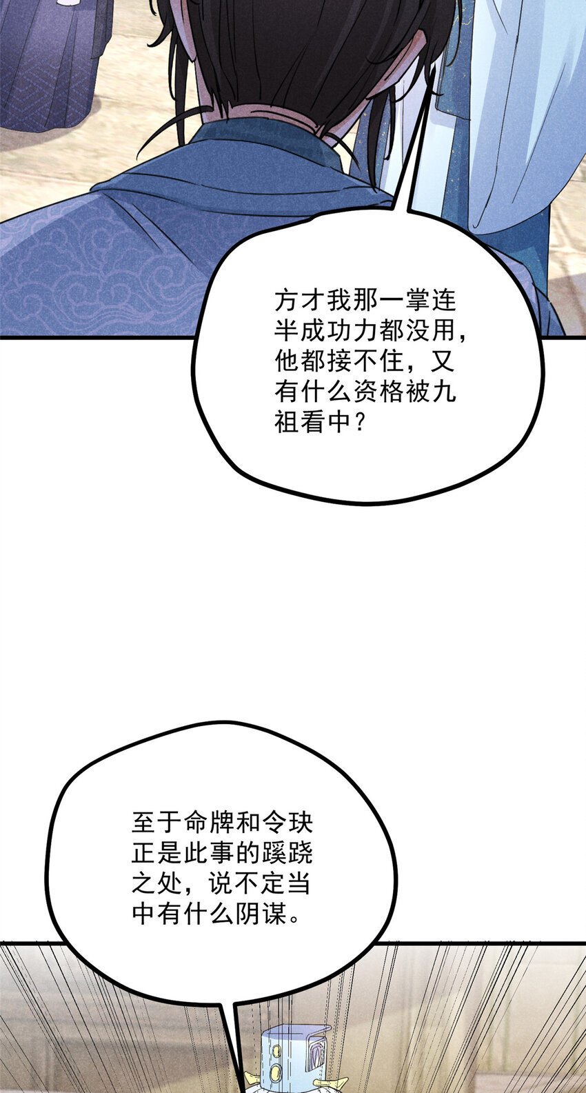 047 不服29