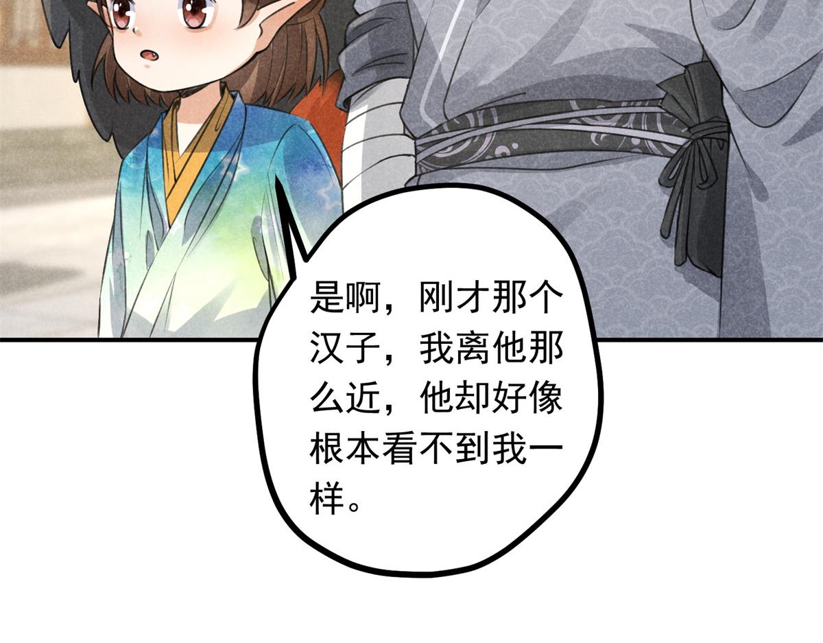07 诡异四方城74