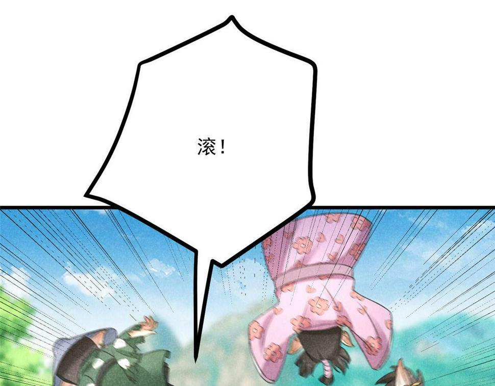038 谢罪14