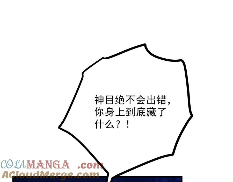 055 证清白52