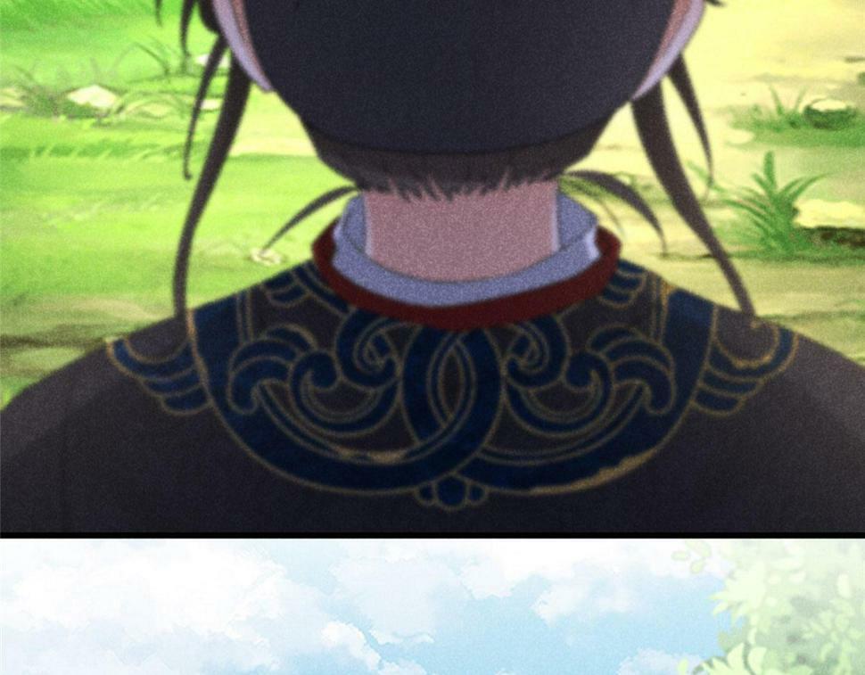 037 师叔？！109