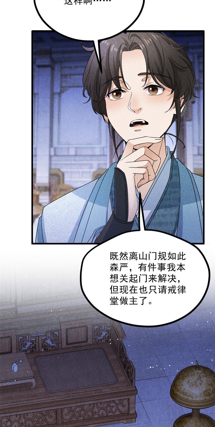 049 门规43