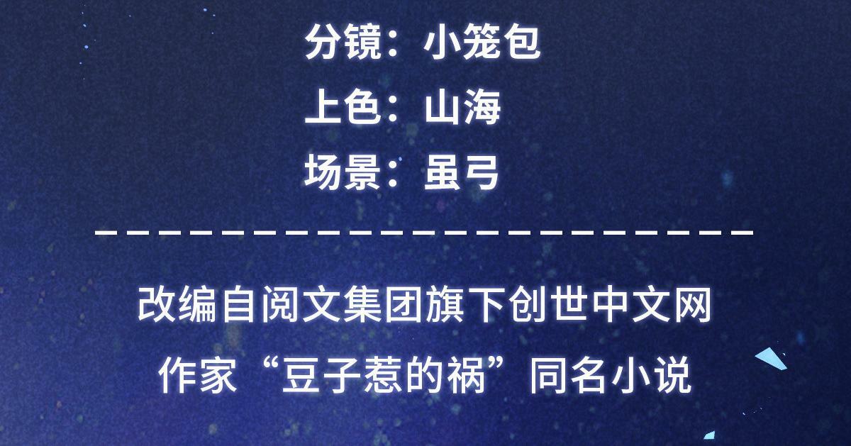 029 救命啊啊啊！3