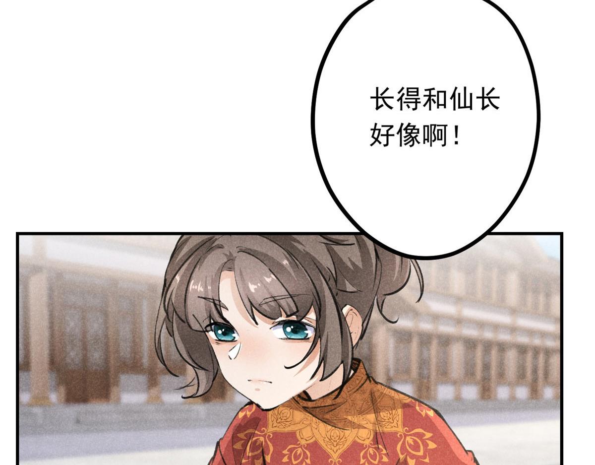 08 公道8