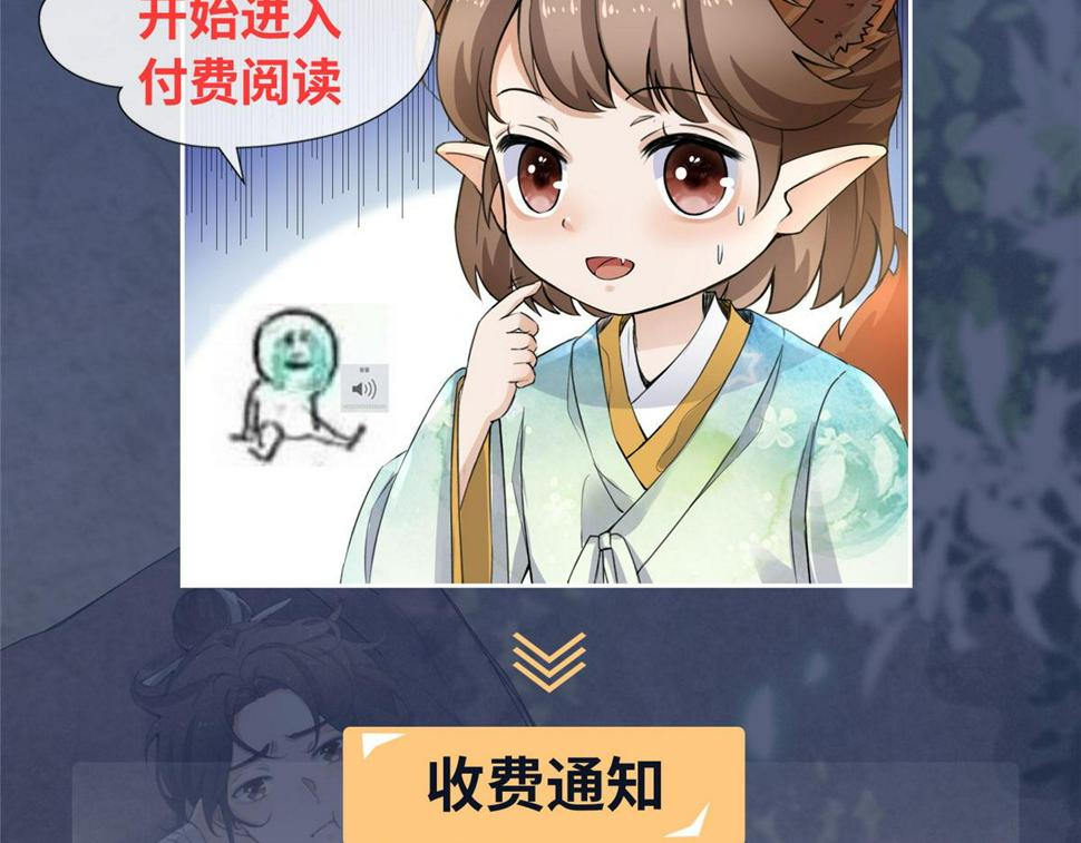 031 中计了！94