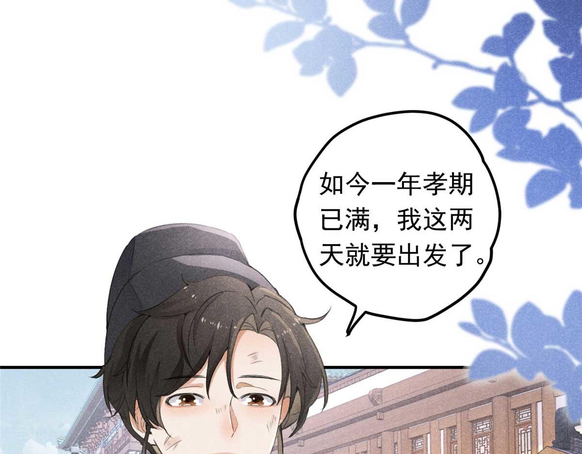 01 苏傻子99