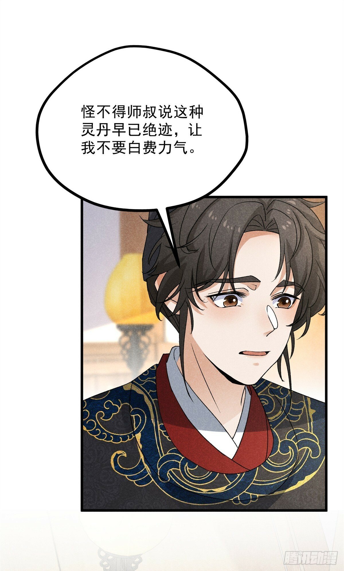 040 任东玄17