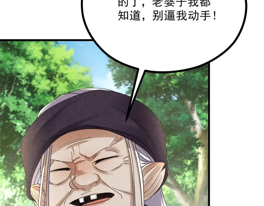 055 证清白145