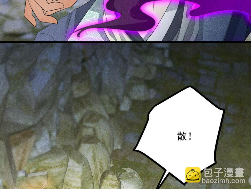 031 中计了！57