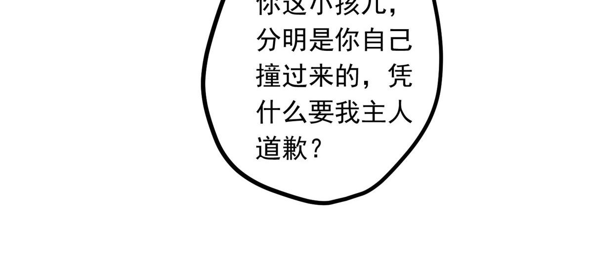 08 公道18