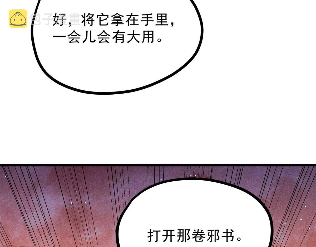 013 修习之法35