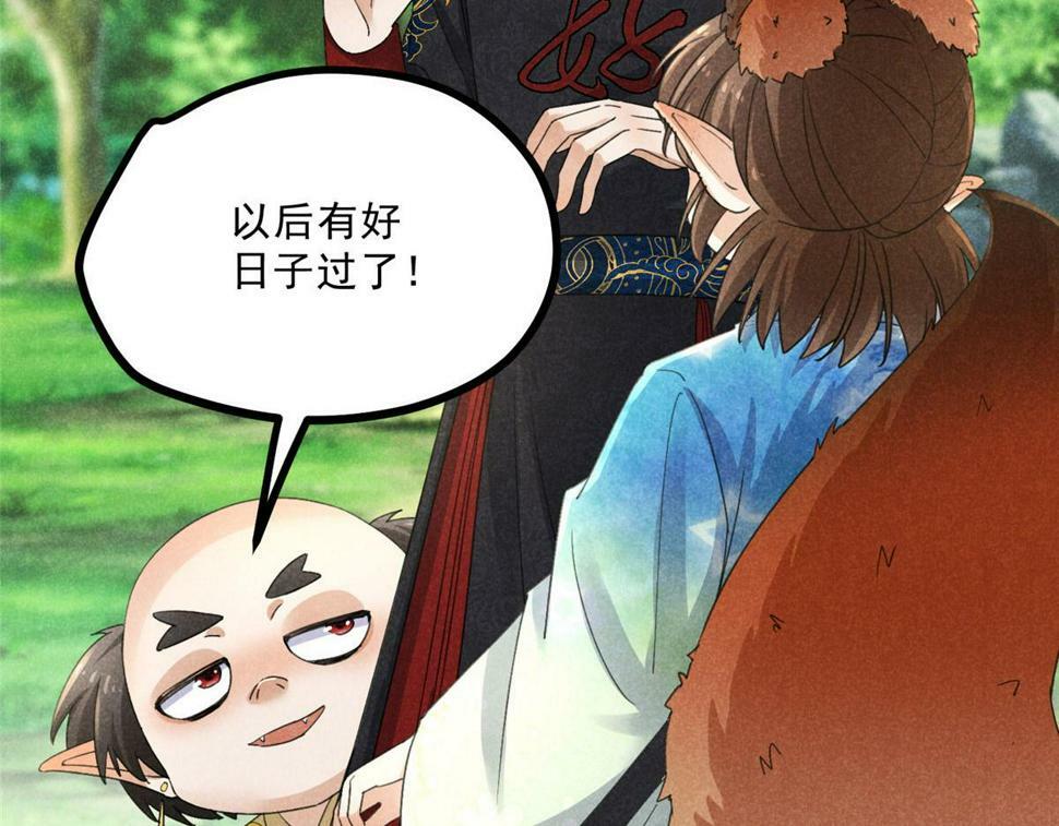 038 谢罪8