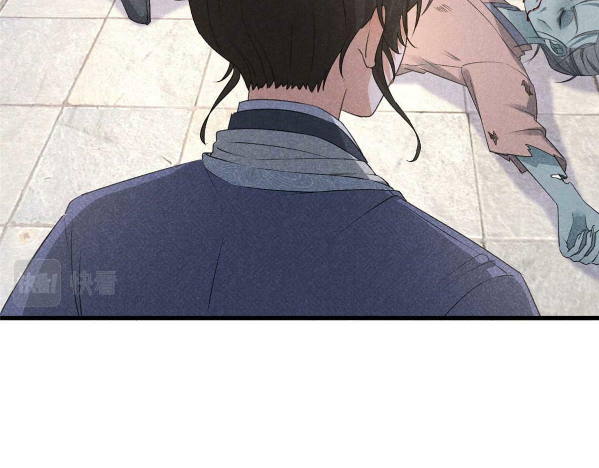 029 救命啊啊啊！47