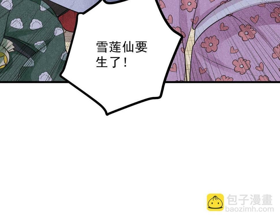 027 参莲子35