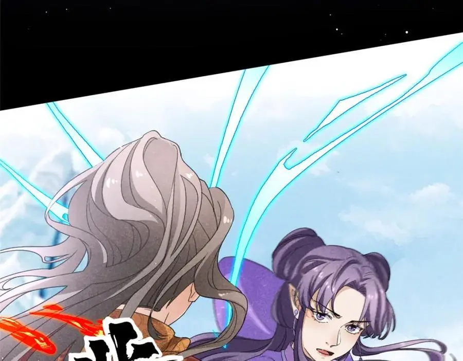 052 师娘？！79