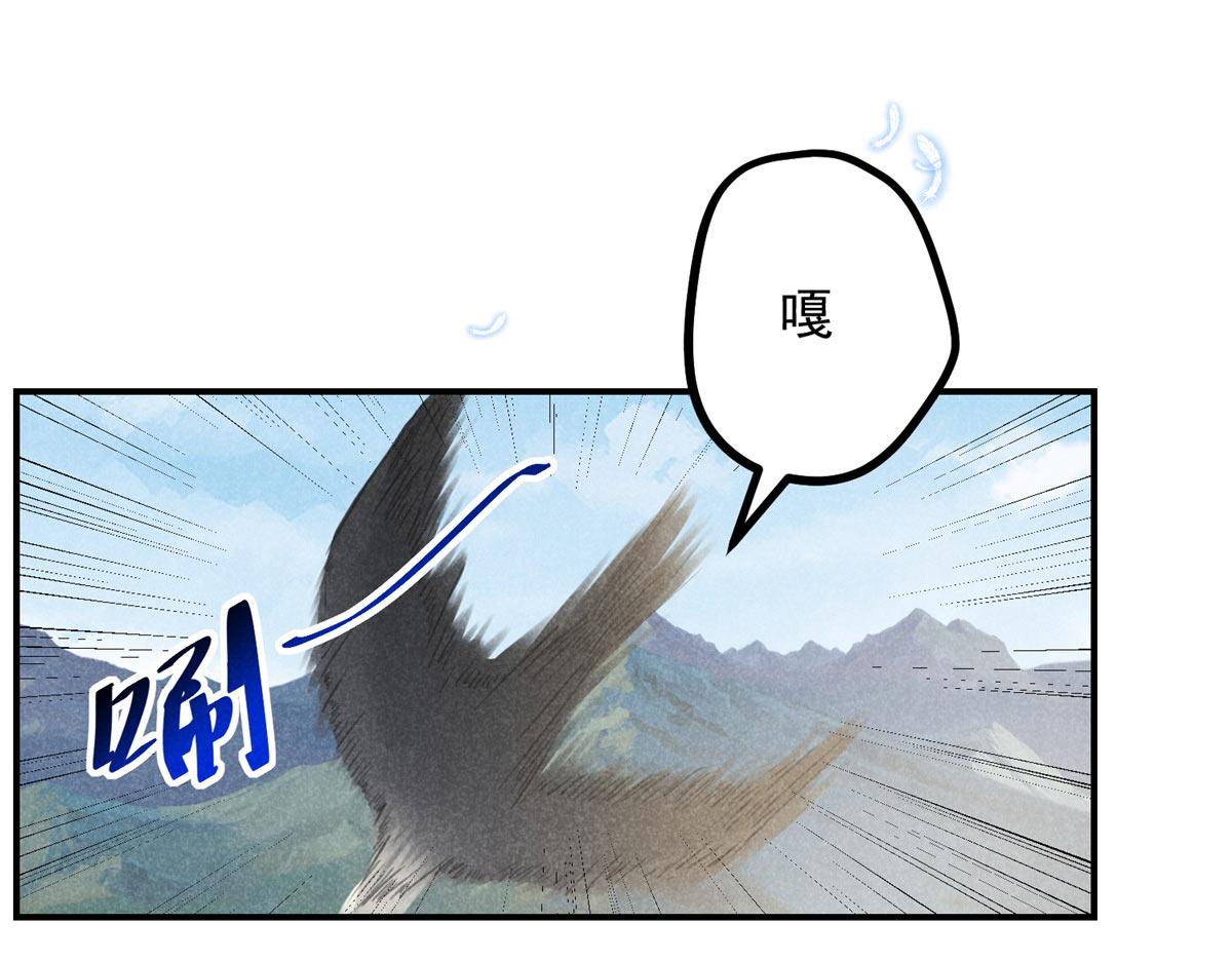 03 黑袍仙长67