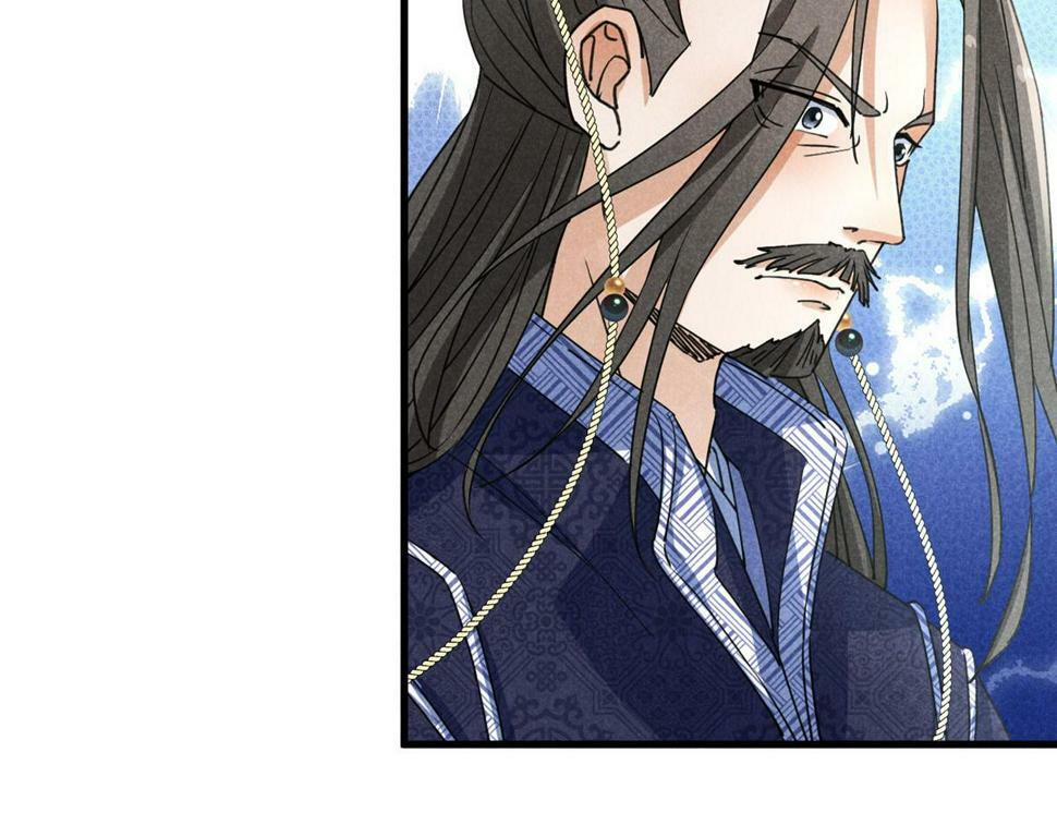 037 师叔？！68