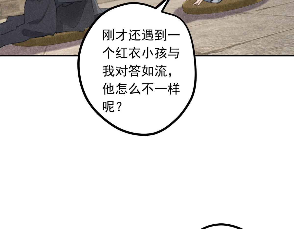 09 离山往事23