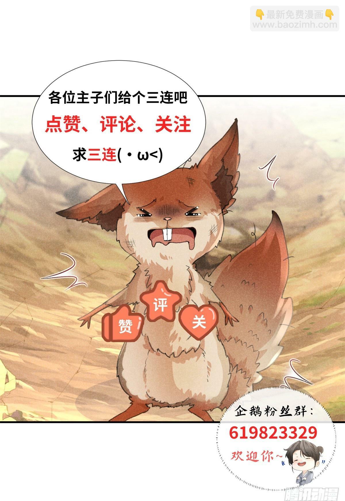041 规矩45