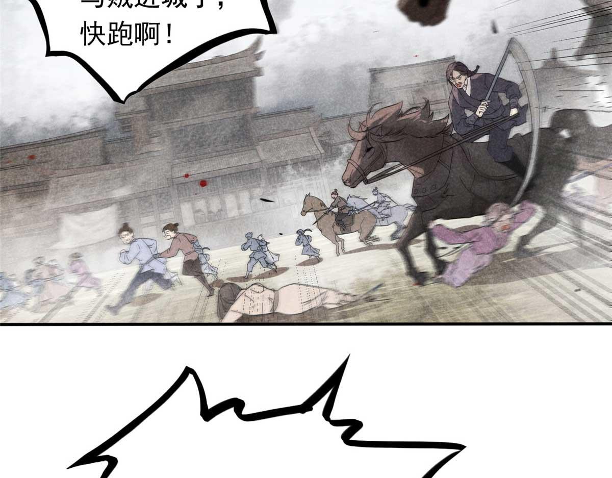 01 苏傻子13