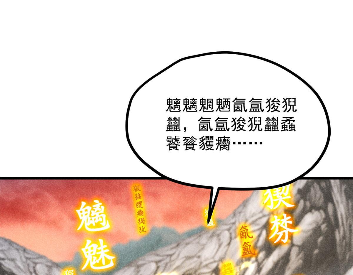 014 功成？67