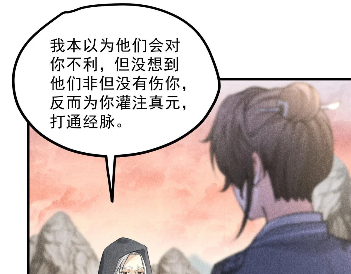 016 分身67
