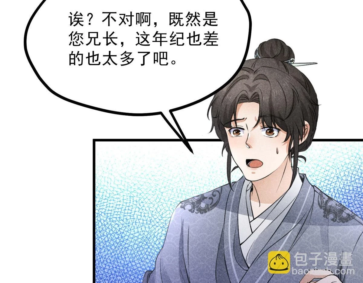 018 拜入离山34