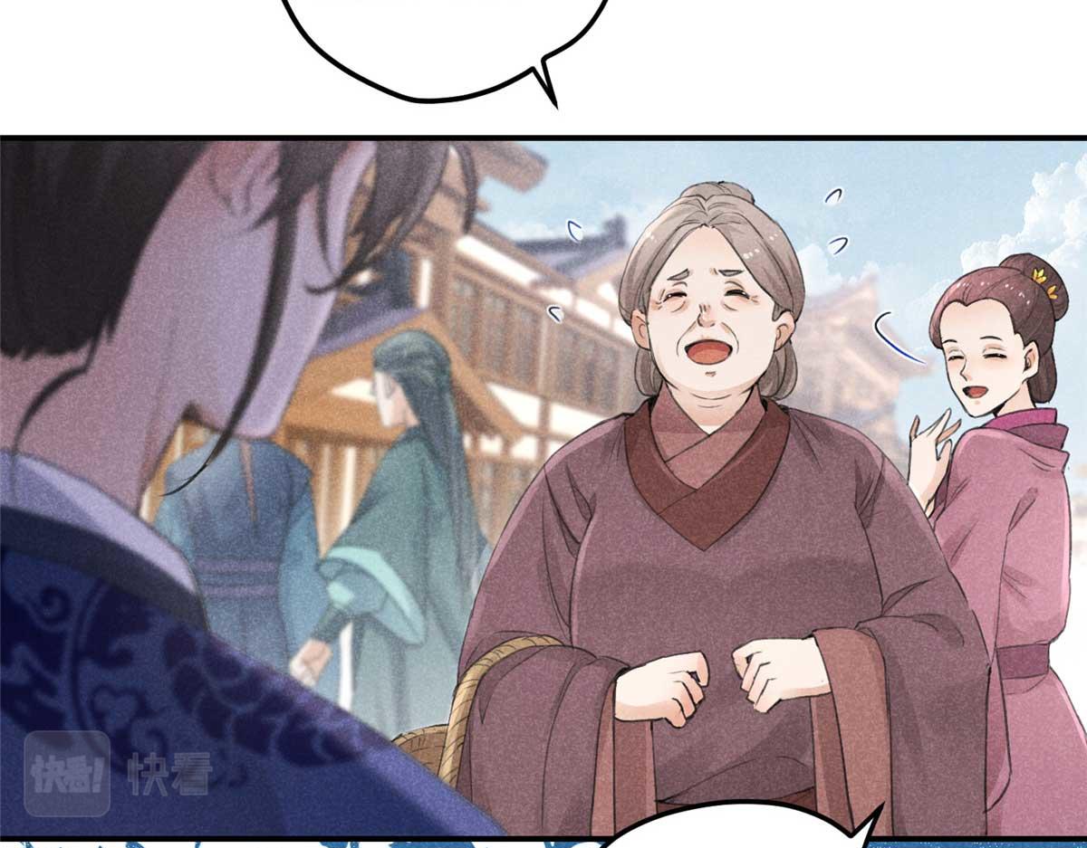 01 苏傻子93
