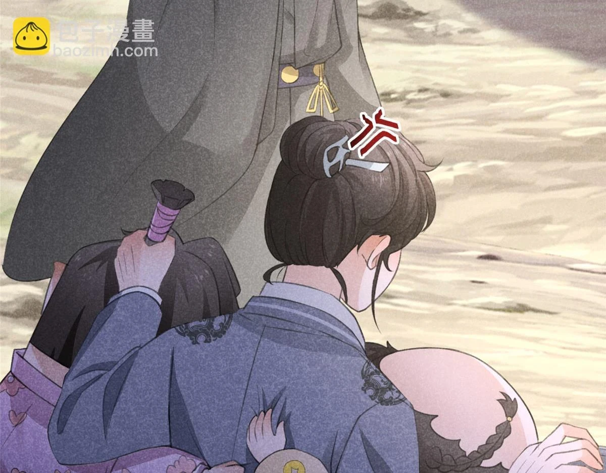017 三尸59