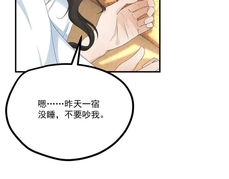 057 何方神圣83