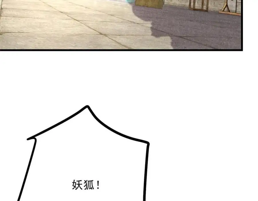 052 师娘？！22