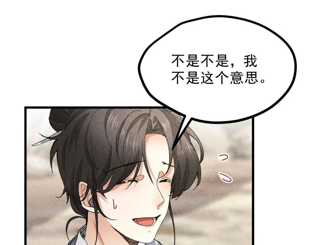 018 拜入离山7
