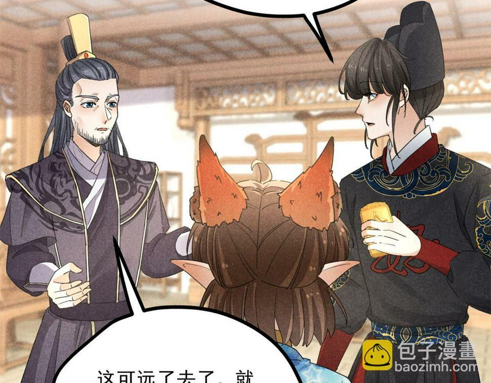 035 炼化鬼袍98