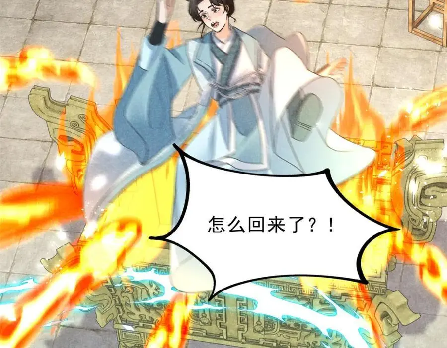 052 师娘？！5