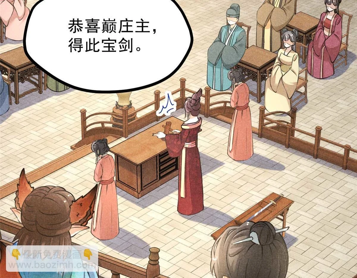 024 宝贝我要了101