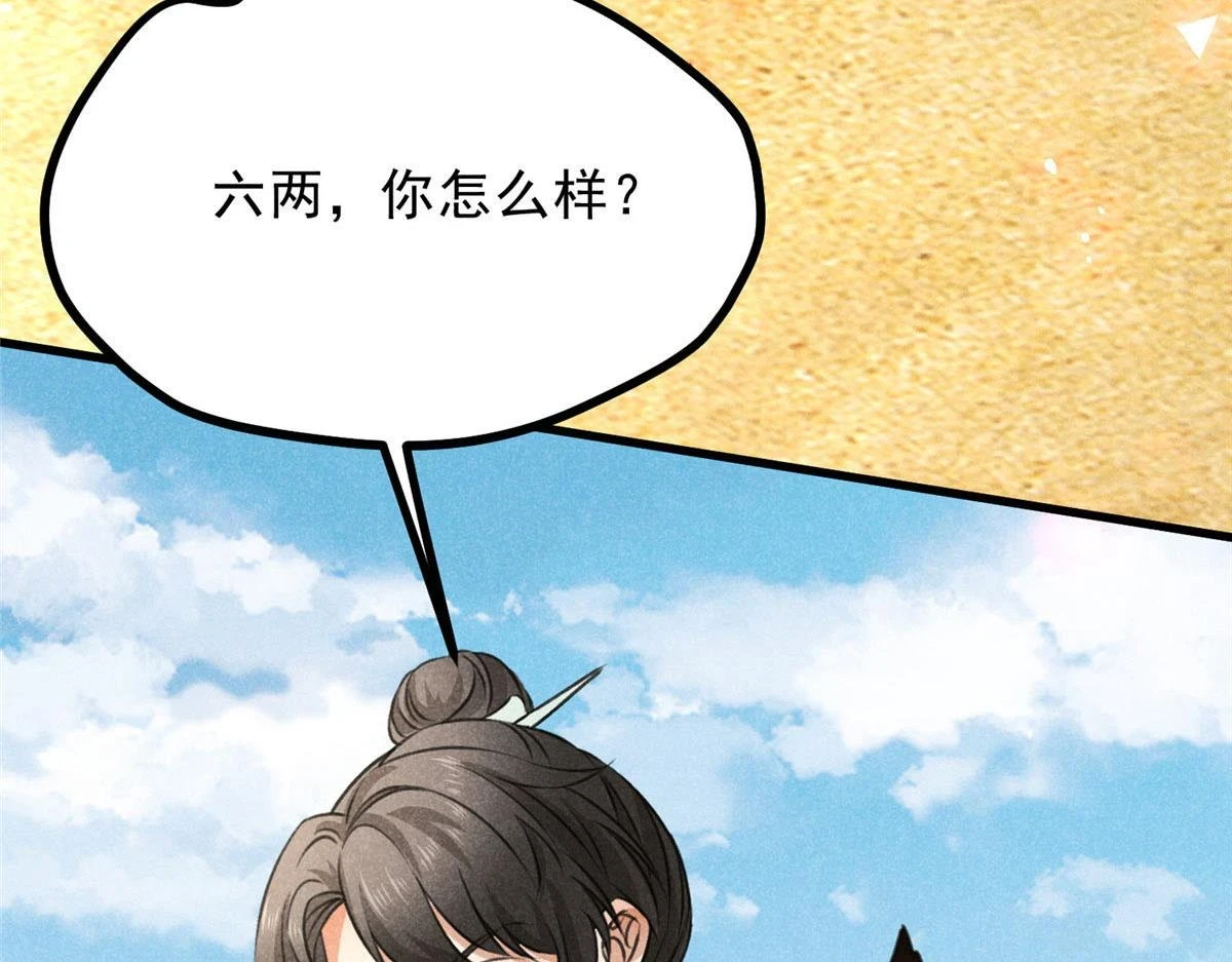019  重出青灯境59