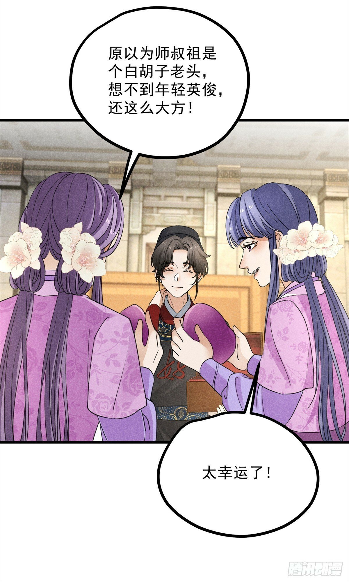 043 乌眠于心16