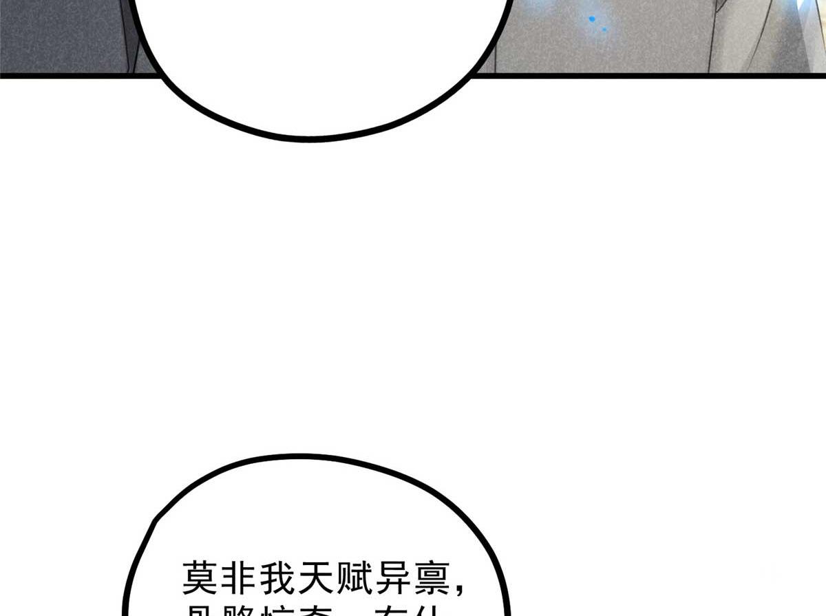 012 机缘63