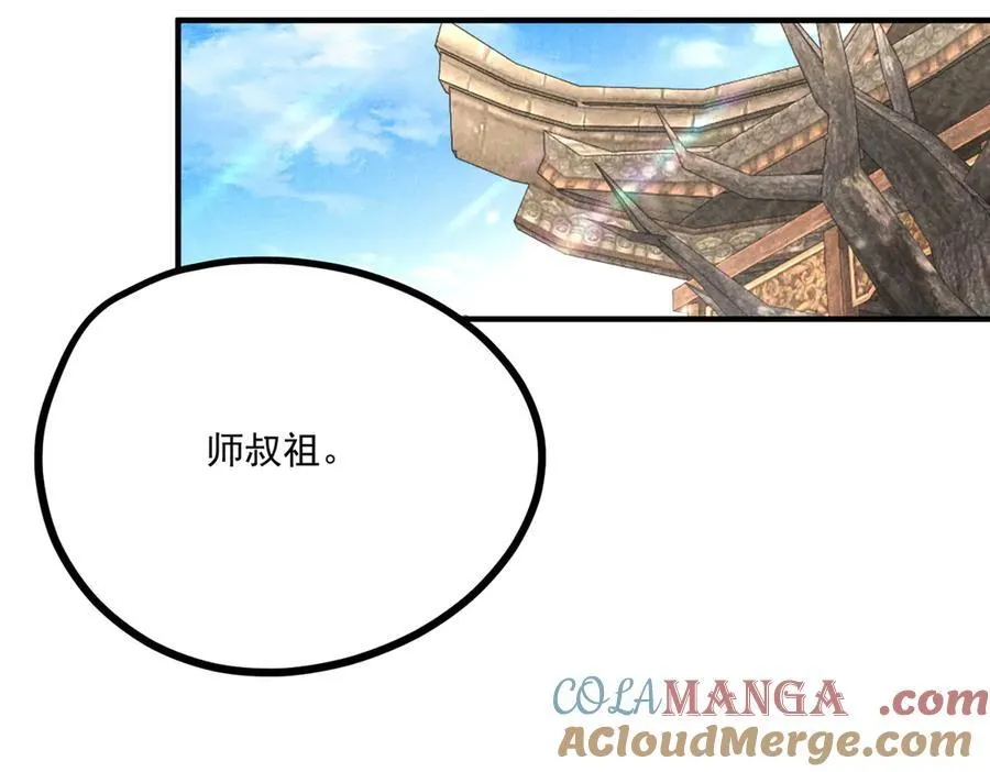 057 何方神圣80