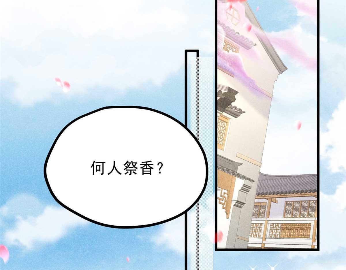 029 救命啊啊啊！79