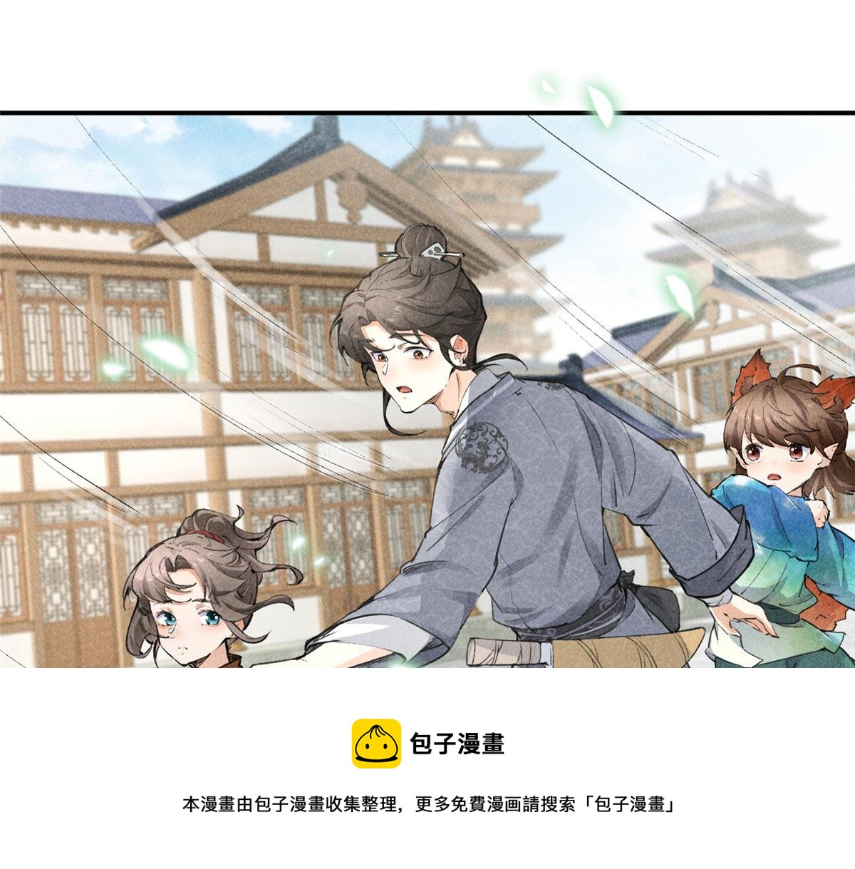 08 公道49