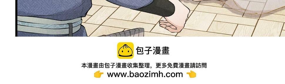 027 参莲子99