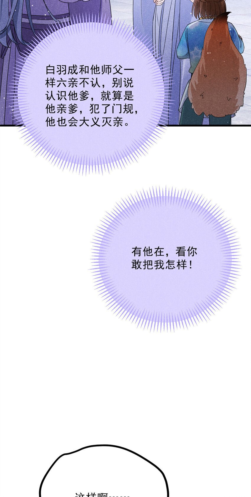 049 门规42