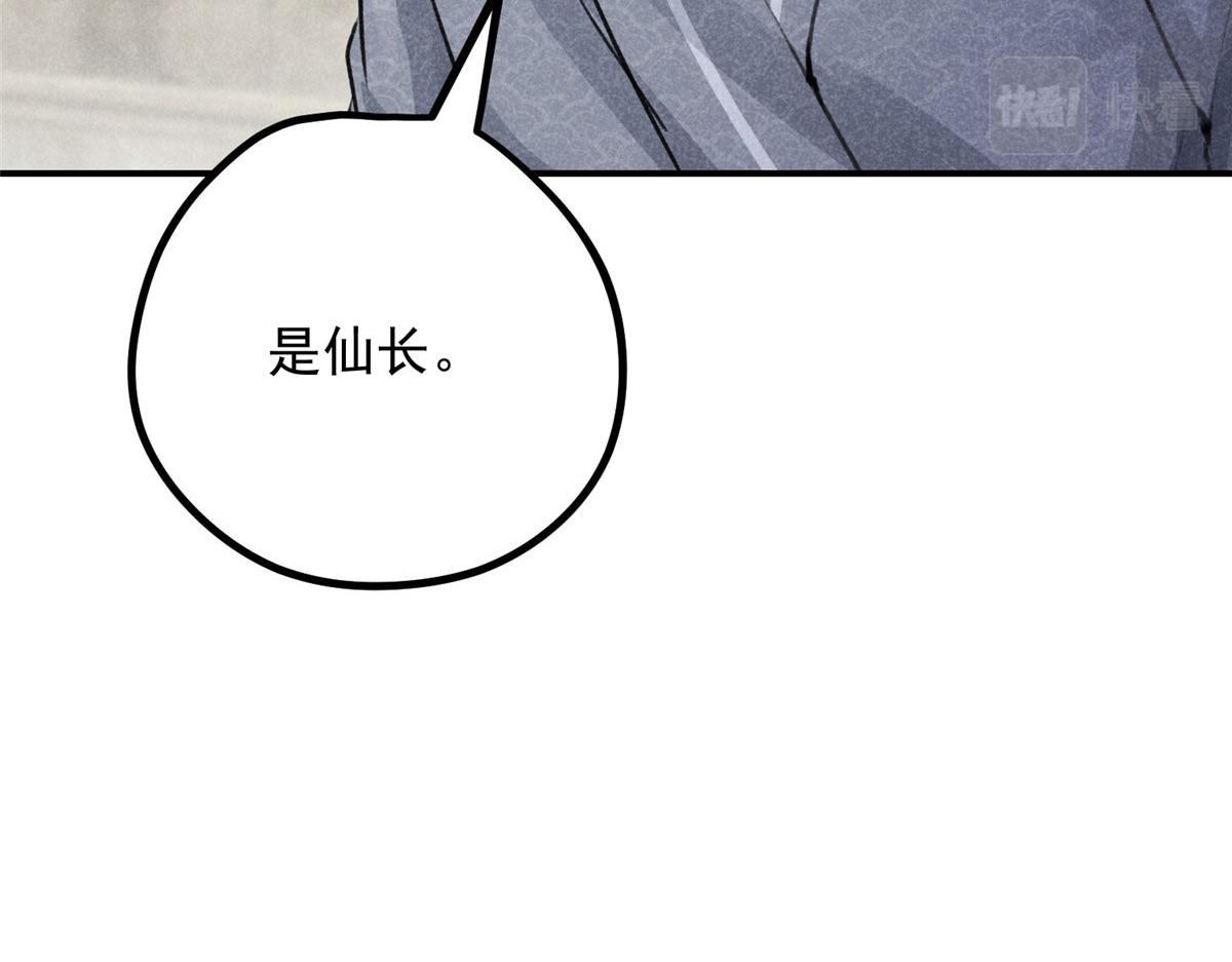 08 公道75