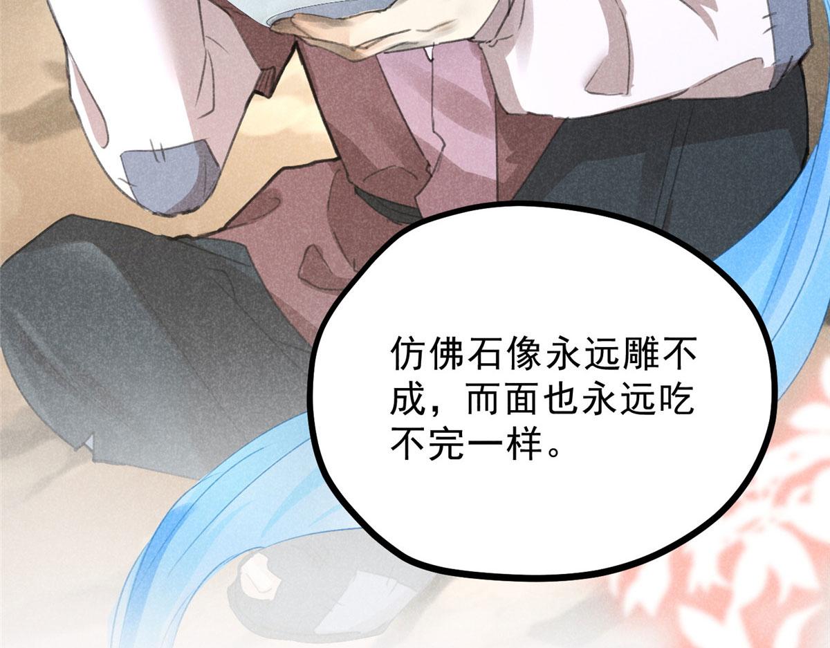 011 渡劫功法61