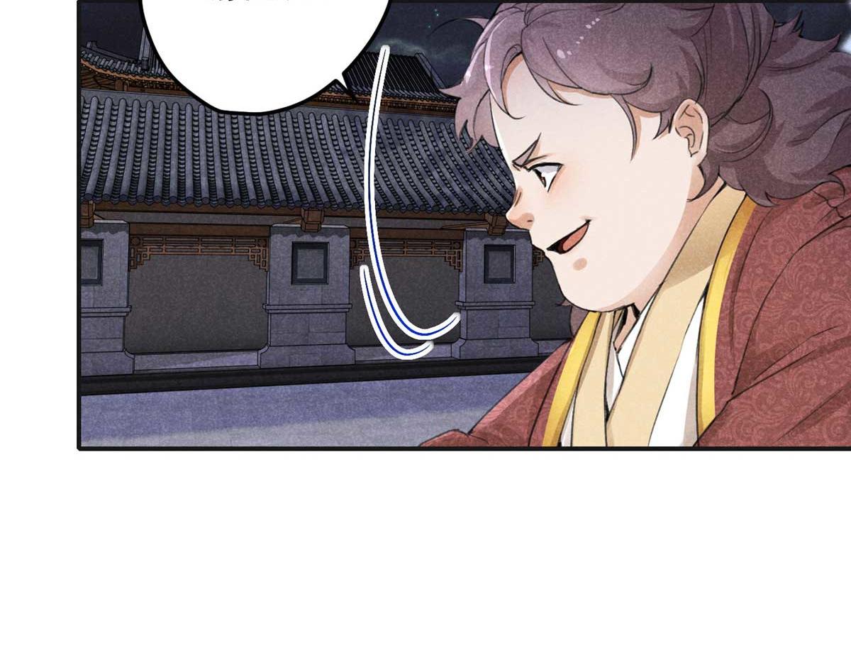 01 苏傻子172